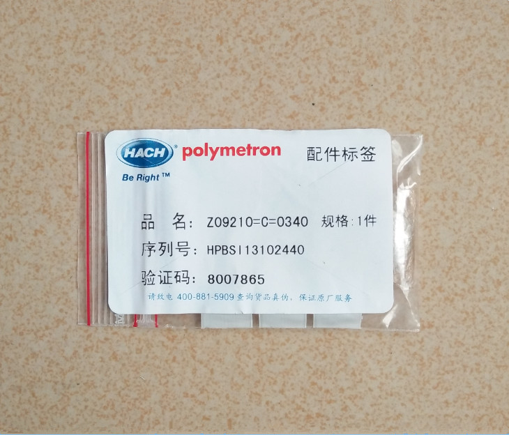 硅表光学镜Z09210=C=0340